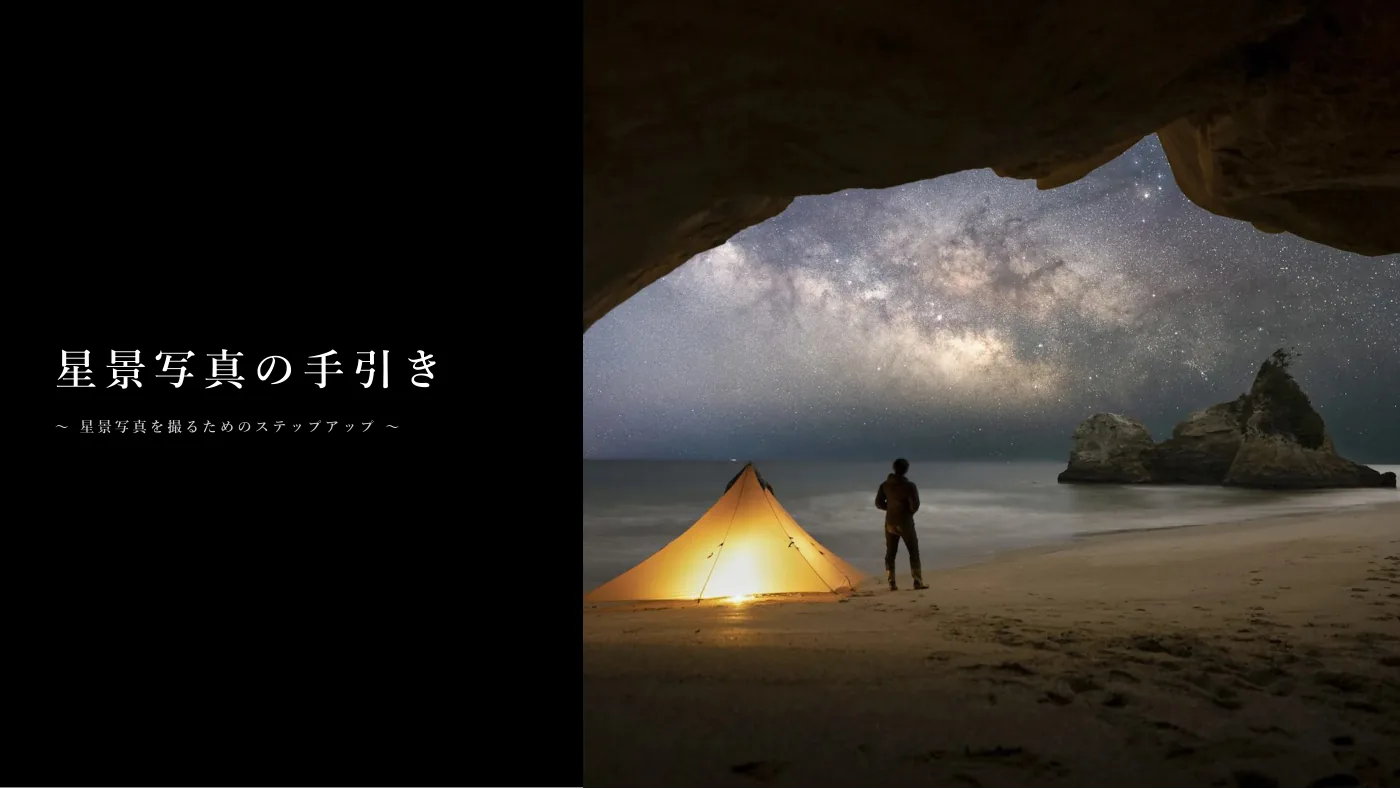PC版PDFの表紙